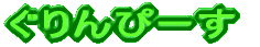 ҁ[ 